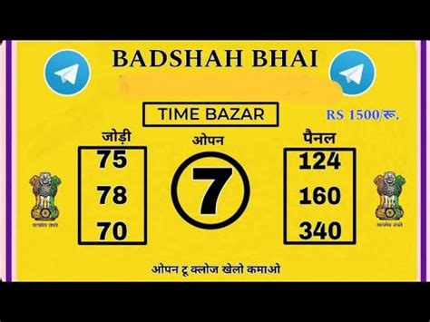 matka bazar matka bazar|ghode ki naal matka chart.